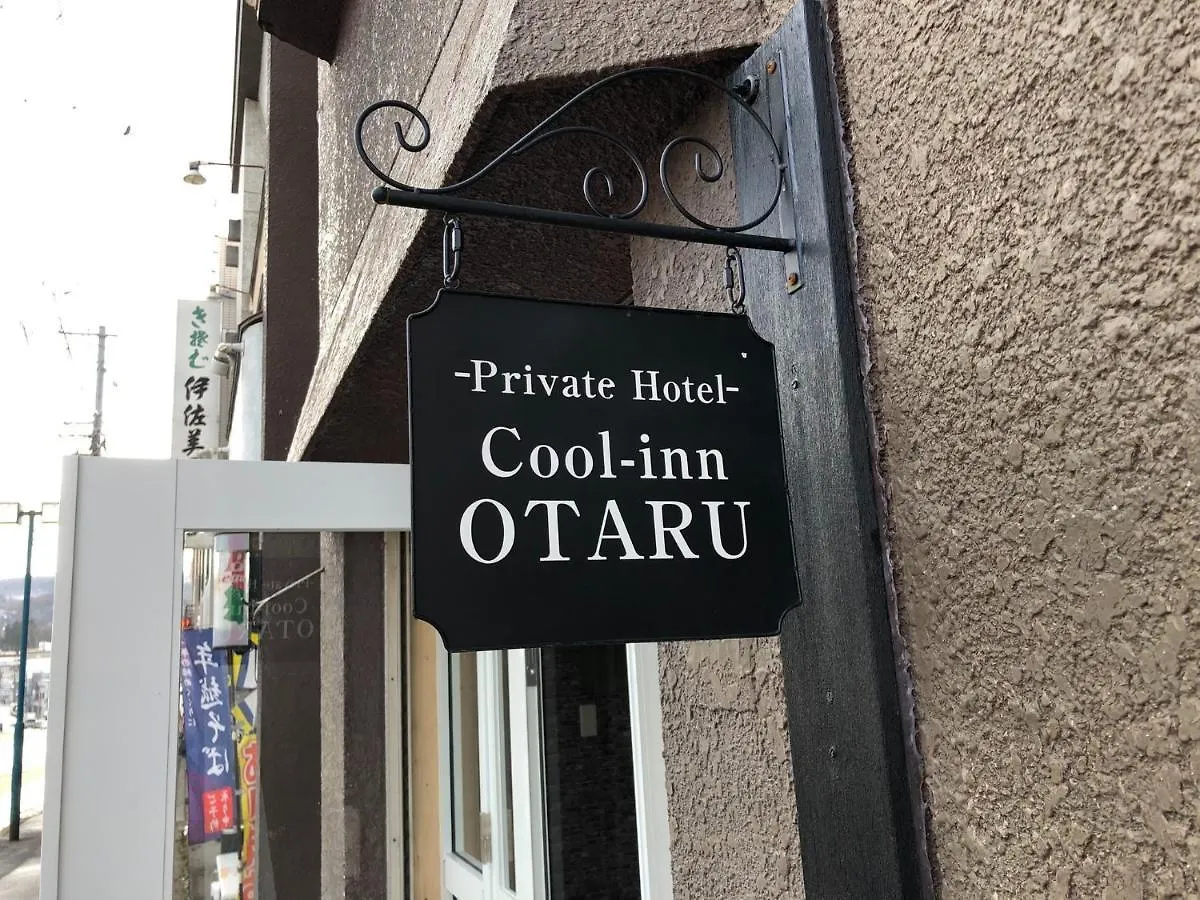 Cool Inn Otaru - Vacation Stay 42415V Holiday home